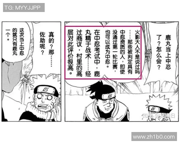 火影忍者中单挑战术的多维度分析与战斗策略探讨