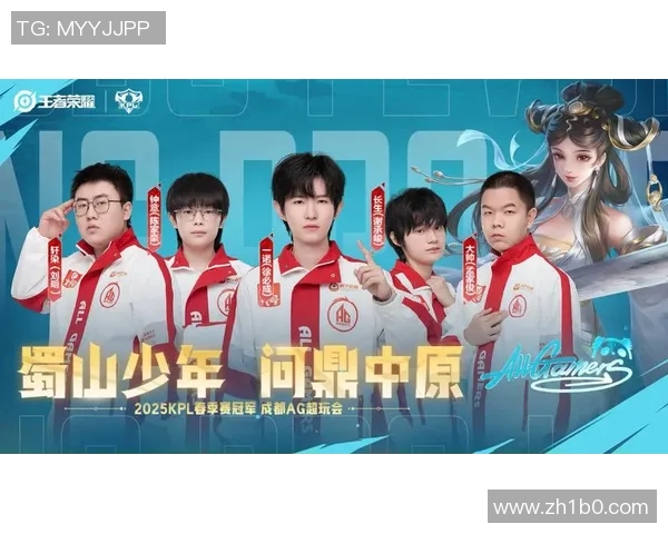 愿LPL春季赛中Elk展现精彩表现勇夺冠军荣耀