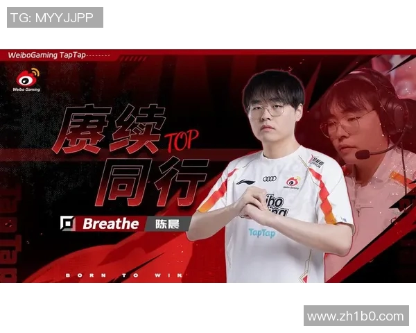 WBG正式签约小虎俱乐部开启全新电竞合作时代