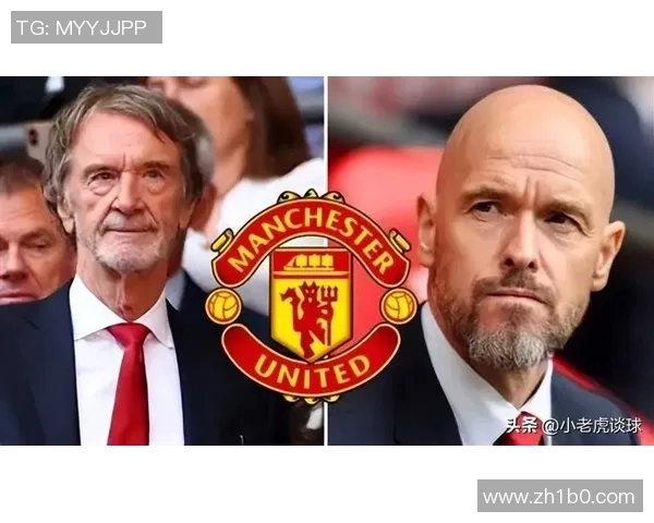 曼联宣布解雇滕哈赫，球队迎来新的战术调整